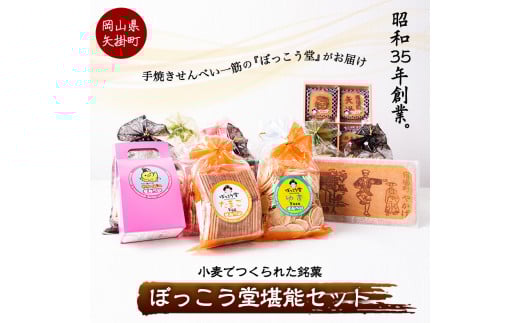 4. ãŒã£ããå å ªèœã»ãã ãŒã£ããå 岡山çç¢æçº æçŒã ããã¹ã ç
é€
15çš®é¡ è©°ãåããã60æ¥ä»¥å
ã«åºè·äºå®(忥ç¥é€ã)ã