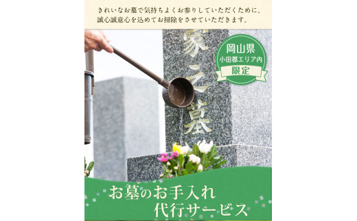 12. 岡山çå°ç°é¡ãšãªã¢å
éå® ãå¢ã®ãæå
¥ã代è¡ãµãŒãã¹ ã60æ¥ä»¥å
ã«åºè·äºå®(忥ç¥é€ã)ã å°éç³æå·¥æ¥æ ªåŒäŒç€Ÿ ã墿é€