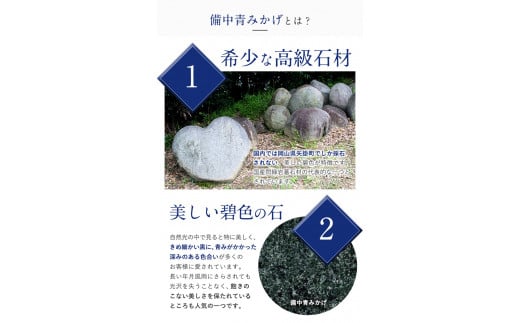 75. 矢掛町産天然石勾玉アクセサリーキット《受注制作のため最大2か月以内に出荷予定》 備中青みかげ 勾玉 アクセサリー キット 小野石材工業株式会社 Rare Blue(レアブルー) 