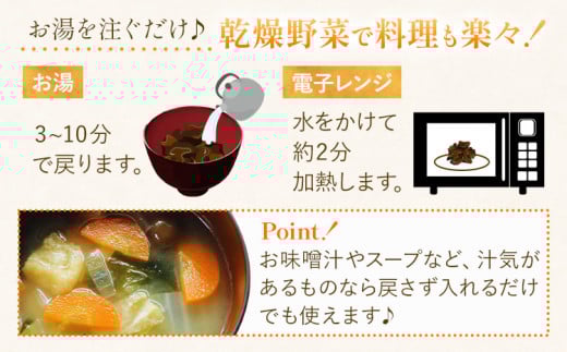 野菜パウダー 乾燥野菜 3点 セット 野菜 ありがとう園《30日以内に出荷予定(土日祝除く)》岡山県 矢掛町 野菜 パウダー 乾燥 野菜 40g 15g 30g 旬