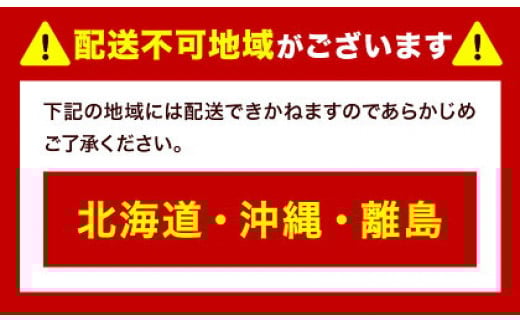 225.ãå
è¡äºçŽã岡山çç£ å²¡å±±çœæ¡ 7ç (260g以äž) ãé
éäžå¯å°åããã ã7æäžæ¬-8æäžæ¬é åºè·ã 岡山ç ç¢æçº æ¡ ãã çœæ¡ æç©