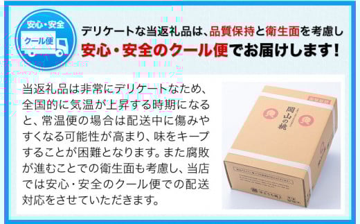 ã2026幎çºéå
è¡äºçŽã å²¡å±±ã®æ¡ çŽ1kg (3ã5ç)ã2026幎6æäžæ¬-9æäžæ¬é åºè·ã岡山ç ç¢æçº