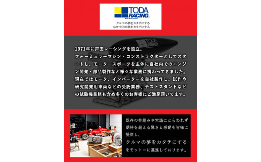 35. HONDA/シビック・インテグラ K20A用 ハイコンプ鍛造ピストンKIT【Φ86.50 サイズ】 戸田レーシング《受注制作につき最大4ヶ月以内に出荷予定》岡山県矢掛町 車