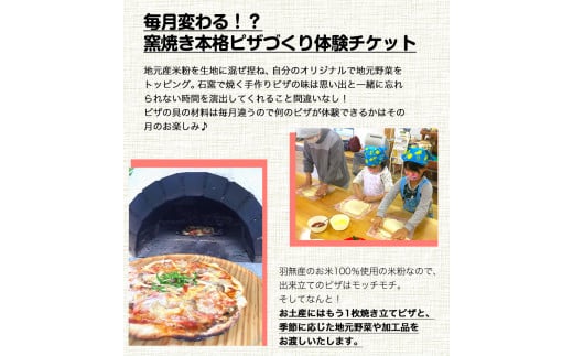 6. 窯çŒããã¶ã¥ããäœéšãã±ãã 1åæ§ æ¡æºé·ã¯ãªãã®é 岡山çç¢æçºã30æ¥ä»¥å
ã«åºè·äºå®(忥ç¥é€ã)ã