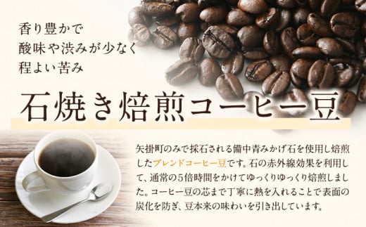 矢掛町産天然石 3wayで楽しむ 備中青みかげ 石臼 コーヒー豆 100g 小野石材工業株式会社 Rare Blue(レアブルー) 石臼 石うす《受注制作のため最大6ヶ月以内に出荷予定》