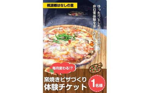 6. 窯çŒããã¶ã¥ããäœéšãã±ãã 1åæ§ æ¡æºé·ã¯ãªãã®é 岡山çç¢æçºã30æ¥ä»¥å
ã«åºè·äºå®(忥ç¥é€ã)ã