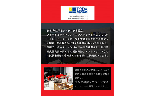 32. HONDA/ã·ãã㯠FD2çš ãã¡ã€ããã¯ã¹ã»ãã³ããŒKITã¿ã€ãDA æžç°ã¬ãŒã·ã³ã°ãåæ³šå¶äœã«ã€ãæå€§4ã¶æä»¥å
ã«åºè·äºå®ã岡山çç¢æçº è»