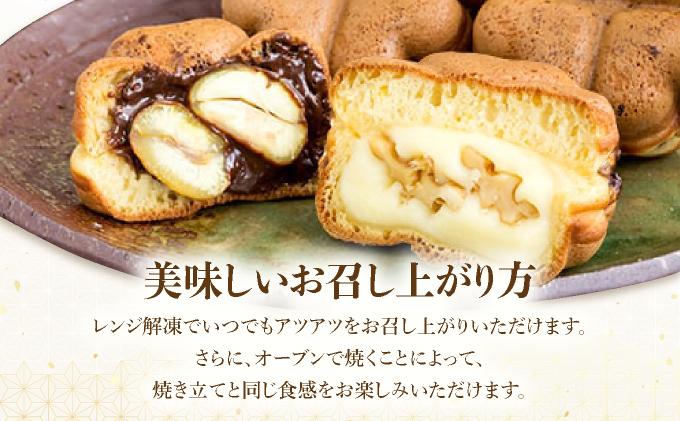 I-5.しあわせ饅頭・2種類箱詰めセット【010-a006】　