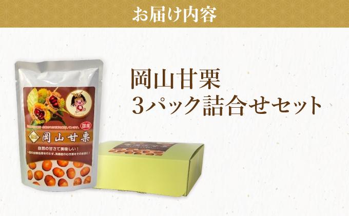 蟯。螻ア逕俶励サ繧ョ繝輔ヨ3繝代ャ繧ッ隧ー蜷医○繧サ繝繝医010-a014縲