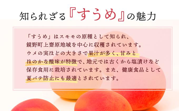 ジビエ缶詰セット［008-a001］