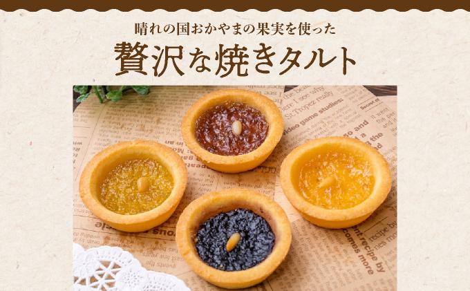 縺翫°繧縺セ繝輔Ν繝シ繝繧ソ繝ォ繝4蛟句・縲021-a005縲