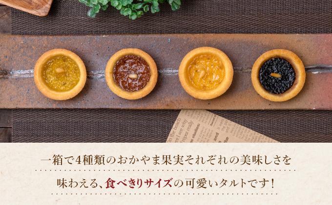 縺翫°繧縺セ繝輔Ν繝シ繝繧ソ繝ォ繝4蛟句・縲021-a005縲