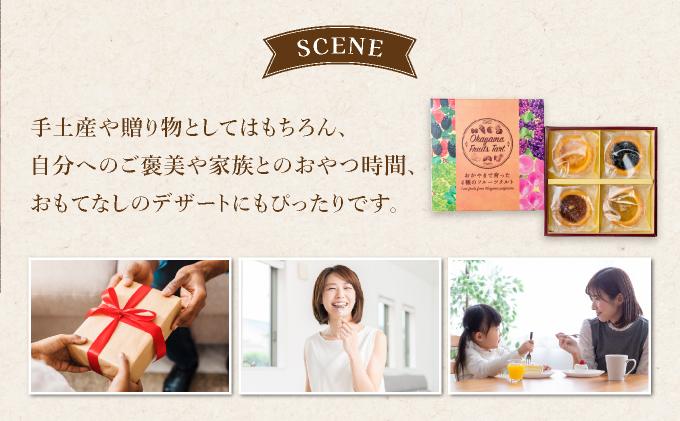 縺翫°繧縺セ繝輔Ν繝シ繝繧ソ繝ォ繝4蛟句・縲021-a005縲