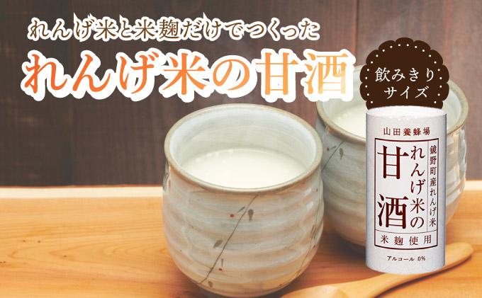 繧後s縺堤アウ縺ョ逕倬抵シ125gテ18譛ャ蜈・シ橸シ4225シ