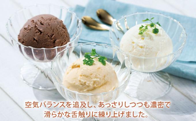 はちみつジェラート12個入 （26590）【006-a050】