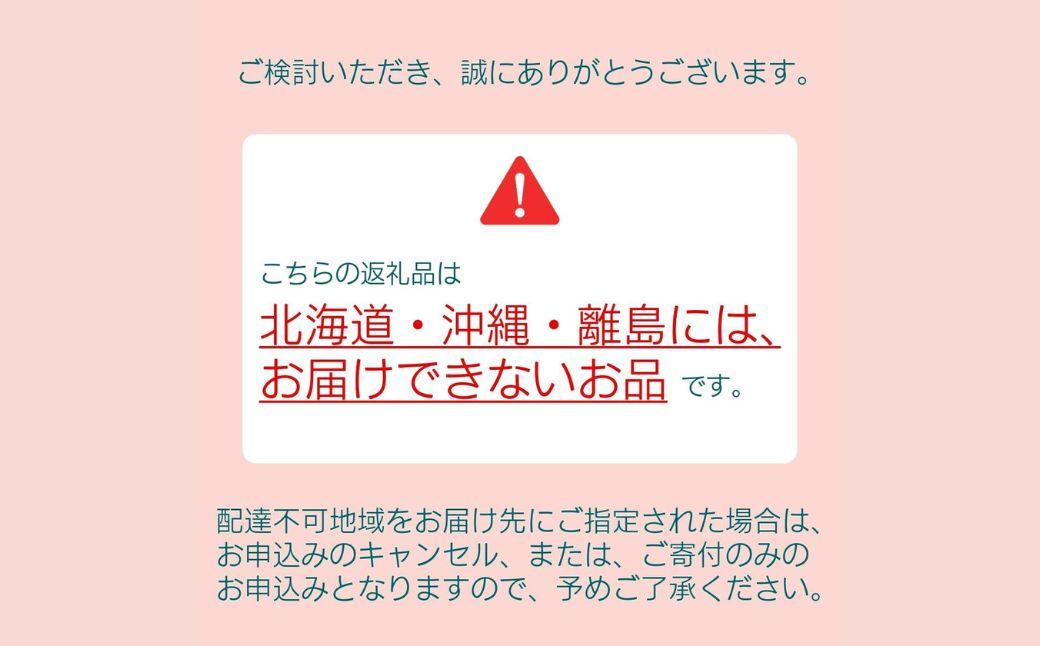 【2026年先行予約】［なんばふぁーむ］岡山県産 黄金桃 4.0kg（11～14玉）［ご家庭用］|桃 もも モモ おうごんとう フルーツ 果物 朝採り旬 岡山県産 産地直送 産直 送料無料 鏡野町
