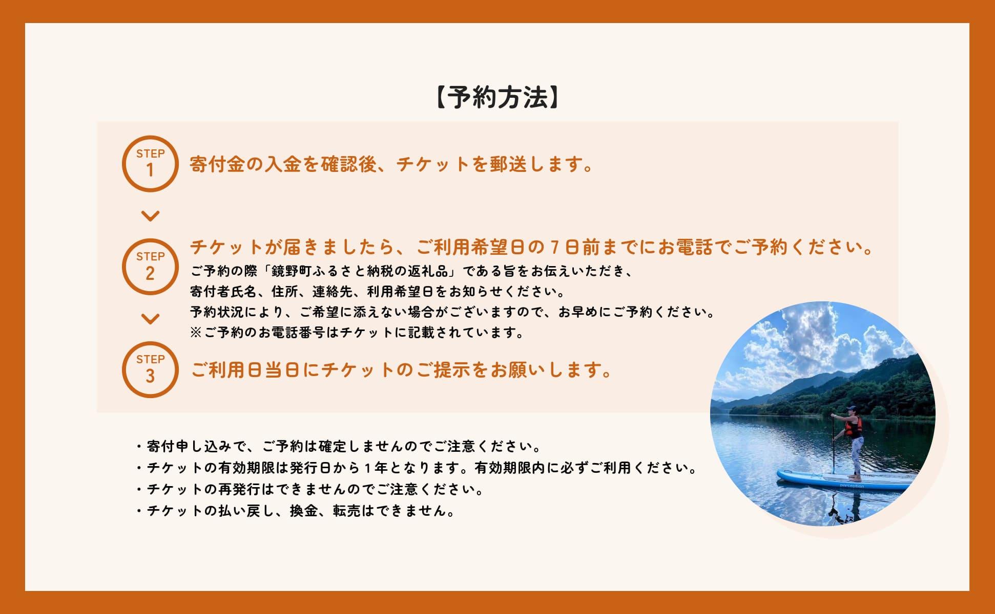 奥接æ¹ïŒ³ïŒµïŒ°äœéšã¯ã«ãŒãºïŒ»60åã³ãŒã¹ïŒœã1åæ§ãâ
å
¬èªã€ã³ã¹ãã©ã¯ã¿ãŒä»ãâ
ã027-a003ã