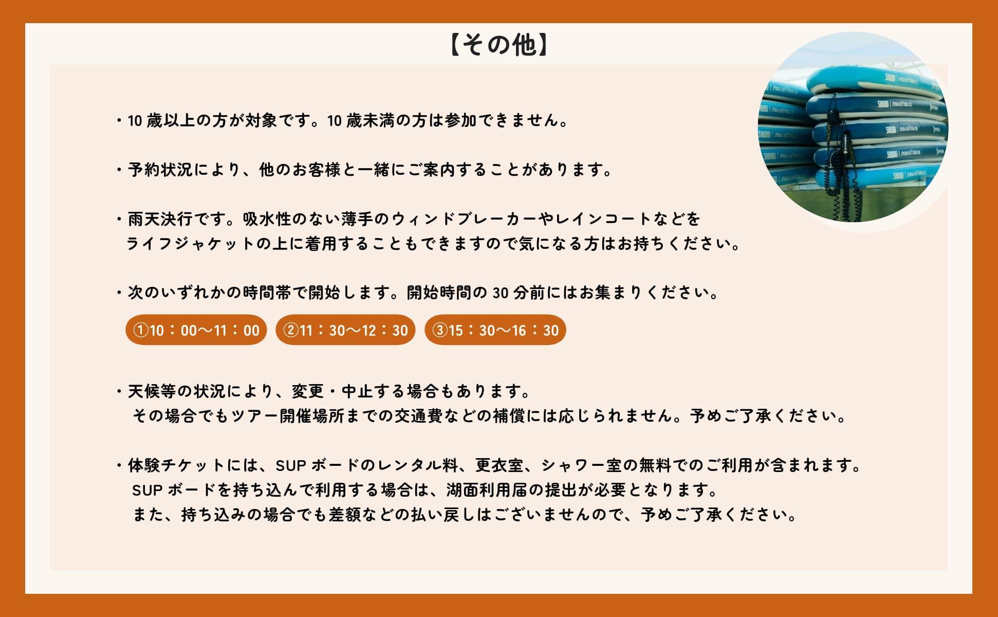 奥接æ¹ïŒ³ïŒµïŒ°äœéšã¯ã«ãŒãºïŒ»60åã³ãŒã¹ïŒœã2åæ§ãâ
å
¬èªã€ã³ã¹ãã©ã¯ã¿ãŒä»ãâ
ã027-a004ã