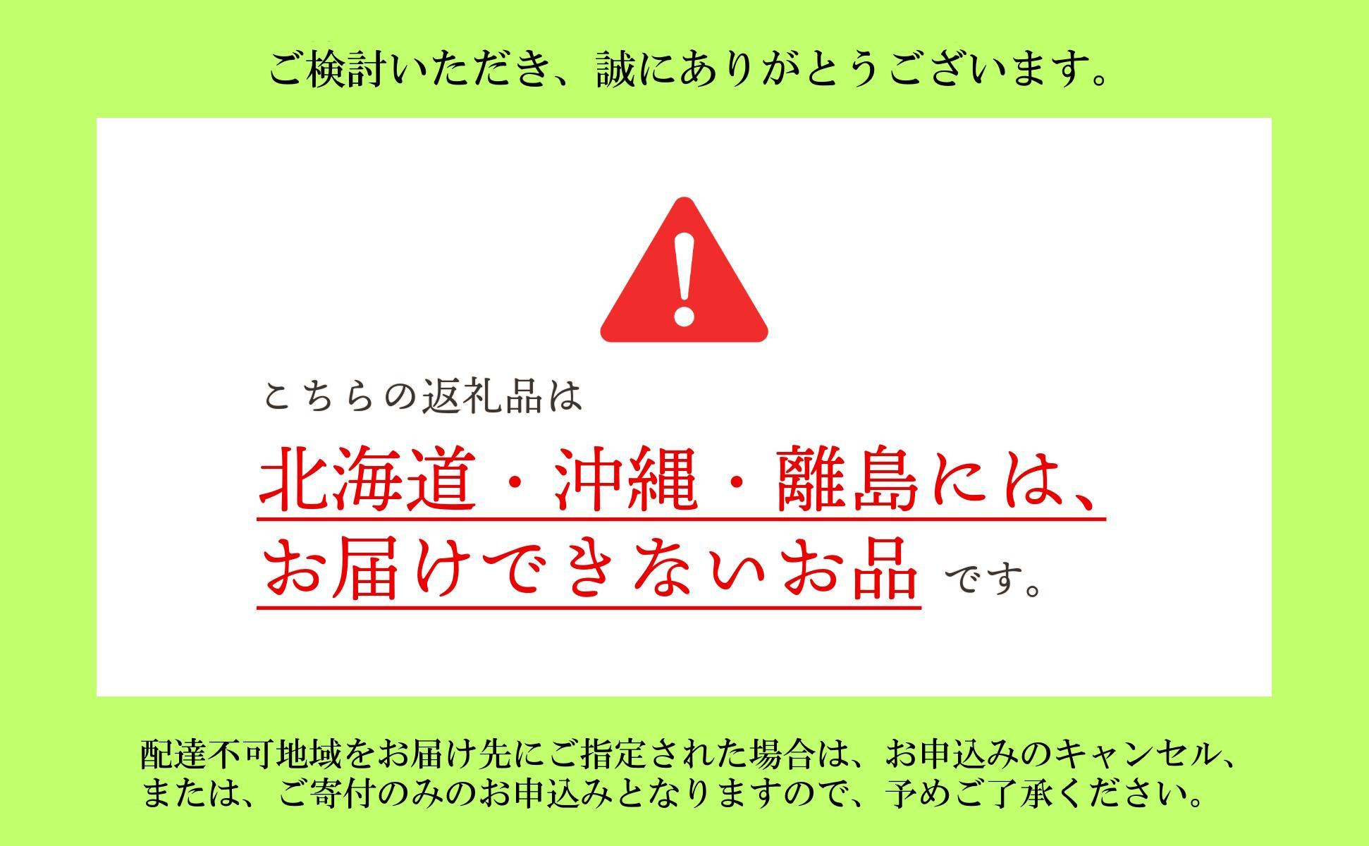 【2026年先行予約】［露地］岡山県産シャインマスカット 1.4kg（２房入）