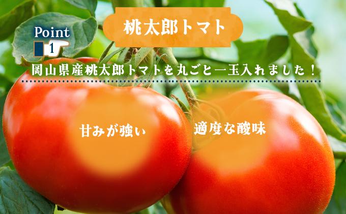 でざあととまと6個入り【021-a003】
