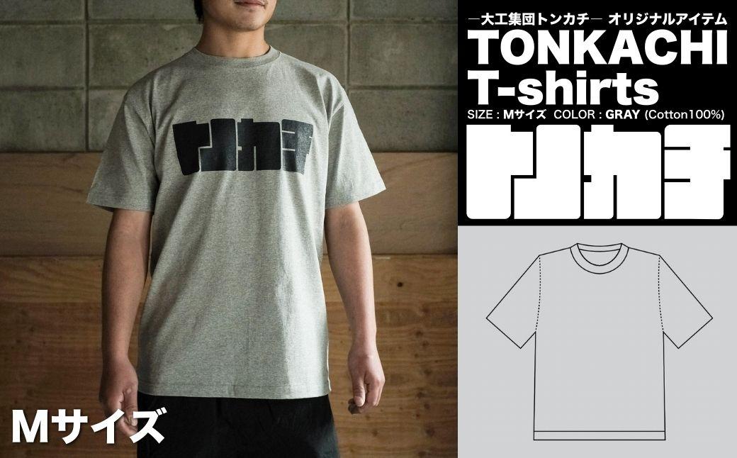 ＜大工集団「トンカチ」のオリジナルユニフォームシリーズ＞ TONKACHI T-shirts Mサイズ 050-a004-m