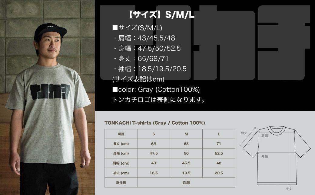 ＜大工集団「トンカチ」のオリジナルユニフォームシリーズ＞ TONKACHI T-shirts Lサイズ 050-a004-l