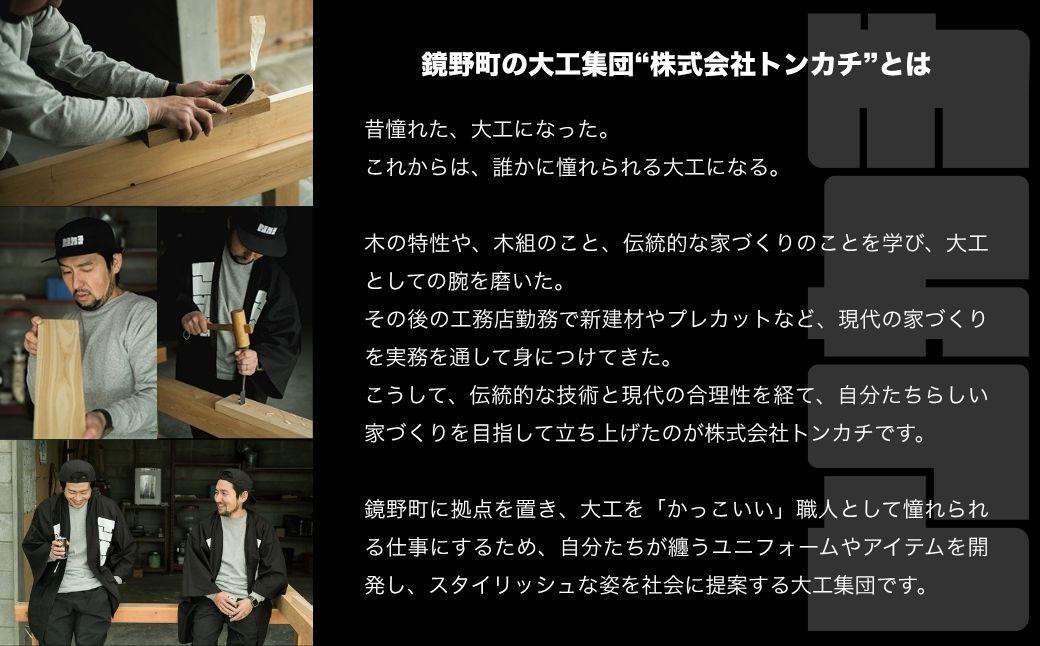 シ懷、ァ蟾・髮蝗」縲後ヨ繝ウ繧ォ繝√阪ョ繧ェ繝ェ繧ク繝翫Ν繝ヲ繝九ヵ繧ゥ繝シ繝繧キ繝ェ繝シ繧コシ TONKACHI Pants S繧オ繧、繧コ 050-a006-s