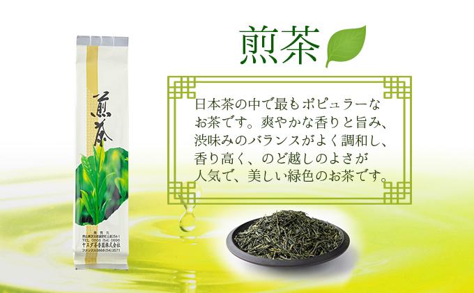 緑茶・素楽麗・頭々茶健康セット【005-a009】