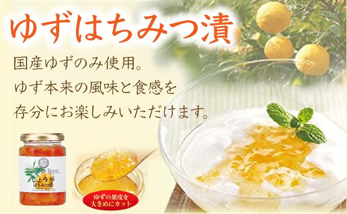 はちみつ＆はちみつ漬けセット（87665）