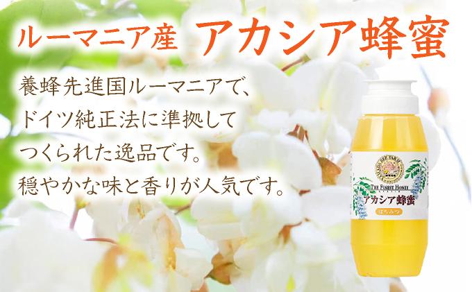 はちみつ＆はちみつ漬けセット（87665）