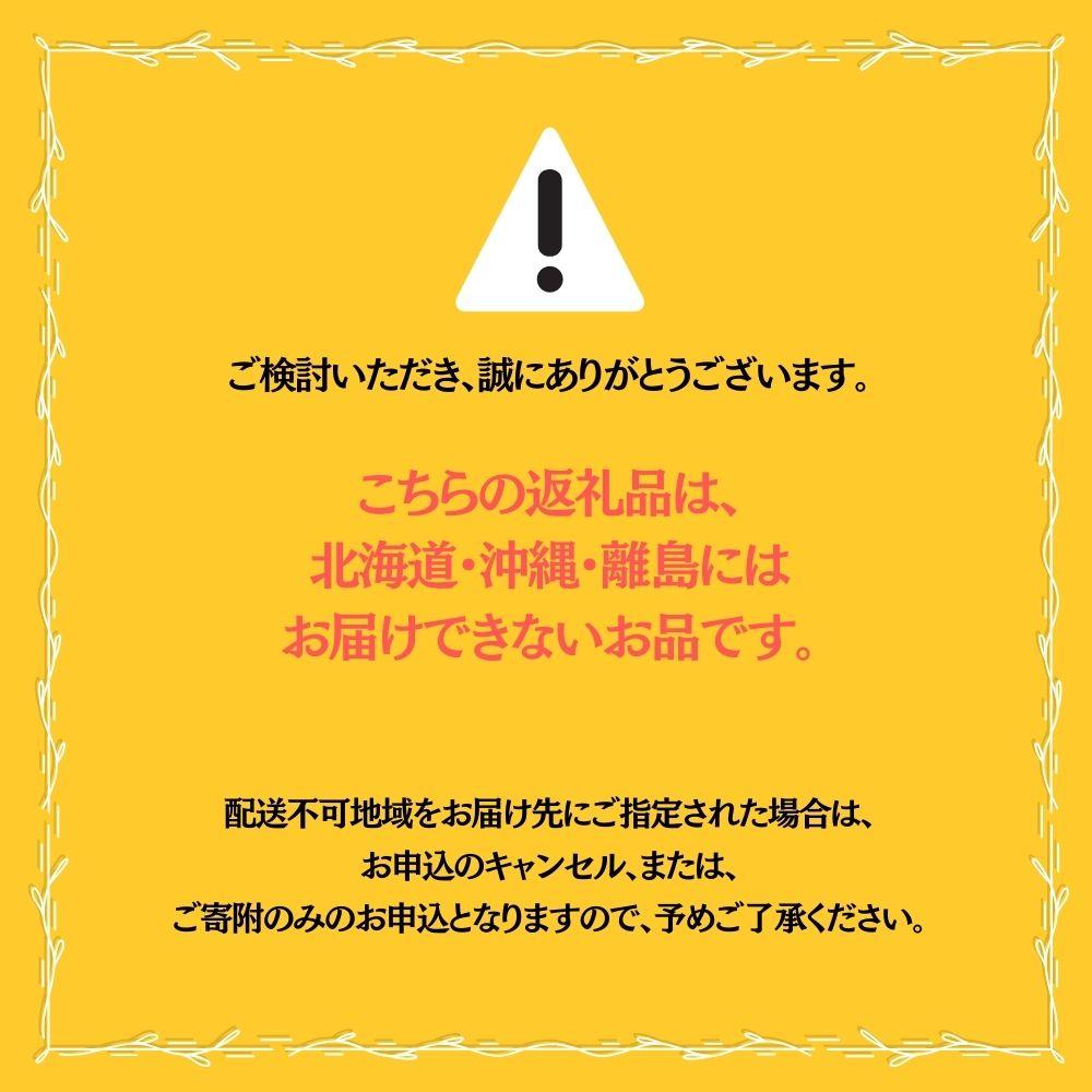 【2026年発送分 先行予約】【梅村ファーム】朝摘み直送 瀬戸ジャイアンツ（2房入り 1.1kg以上）【030-a018】