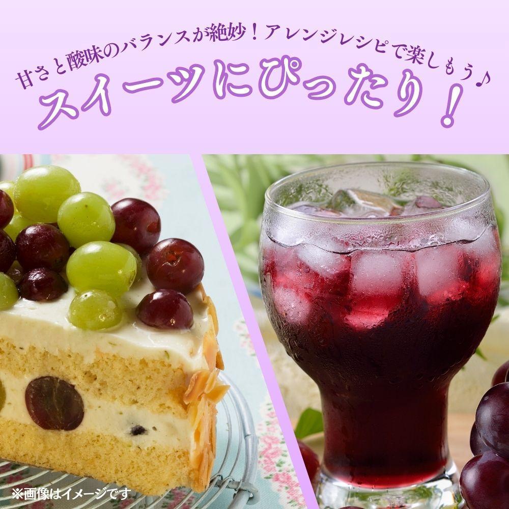 【2026年発送 先行予約】【梅村ファーム】朝摘み直送 ピオーネ（3～5房入り 約2.0kg）【030-a021】