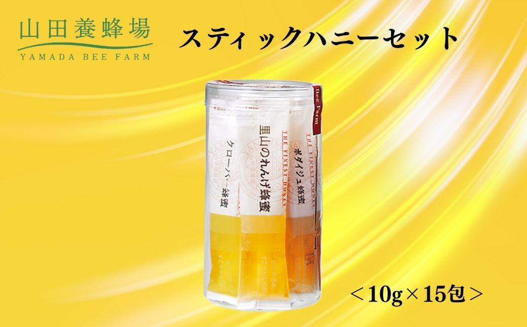 繧ケ繝繧」繝繧ッ繝上ル繝シ繧サ繝繝 15gテ10蛹 縲006-a123縲