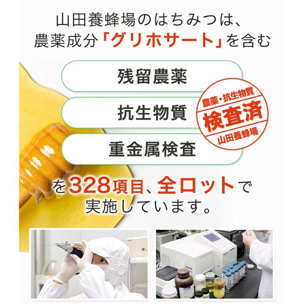 スティックハニーマヌカ 10g×15包【006-a124】