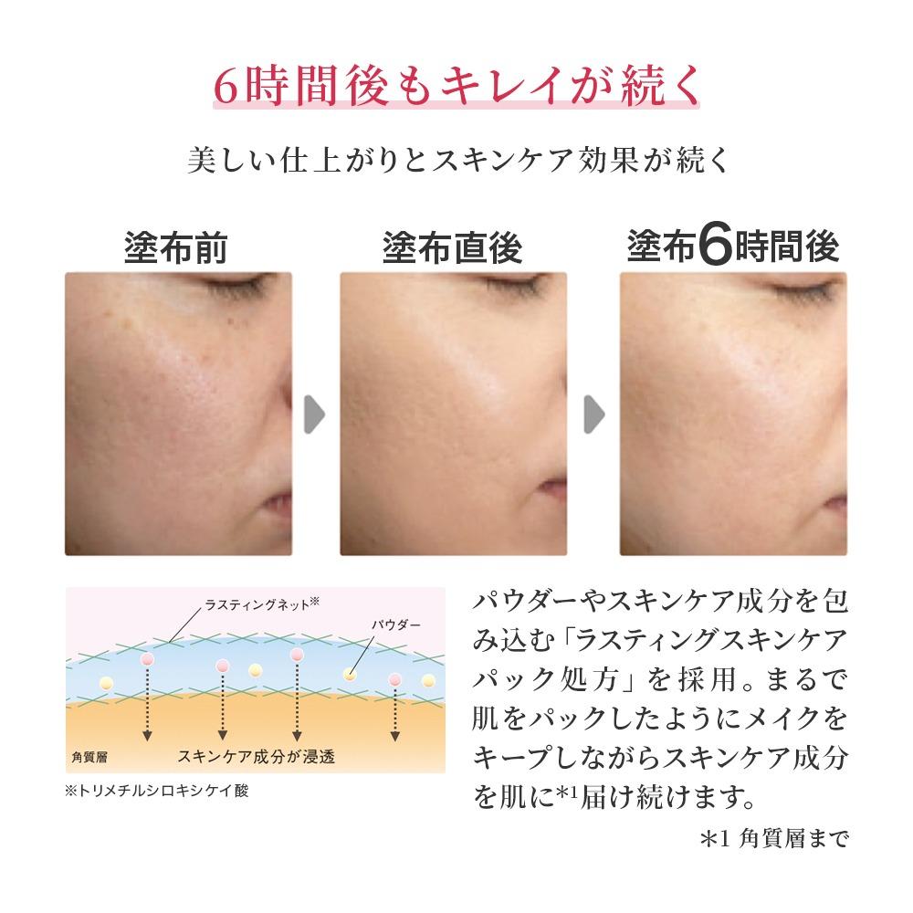 RJエクセレント薬用エッセンスインクッションBB 明るめ  【006-a112】