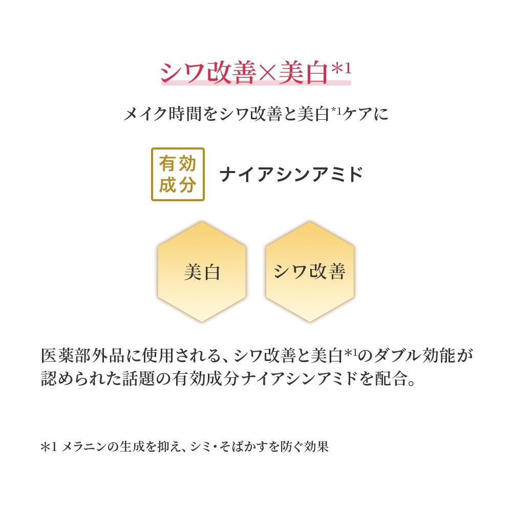 RJエクセレント薬用エッセンスインクッションBB 明るめ  【006-a112】