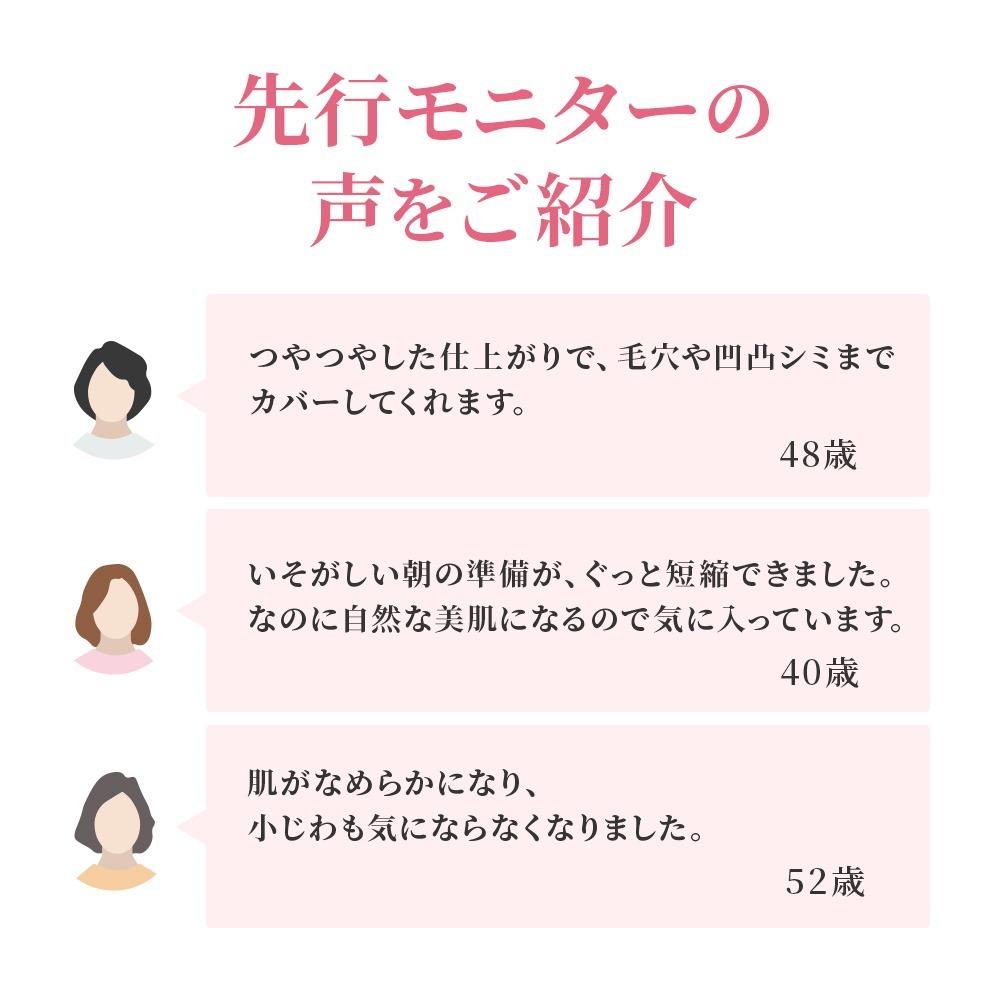 RJエクセレント薬用エッセンスインクッションBB ナチュラル  【006-a113】