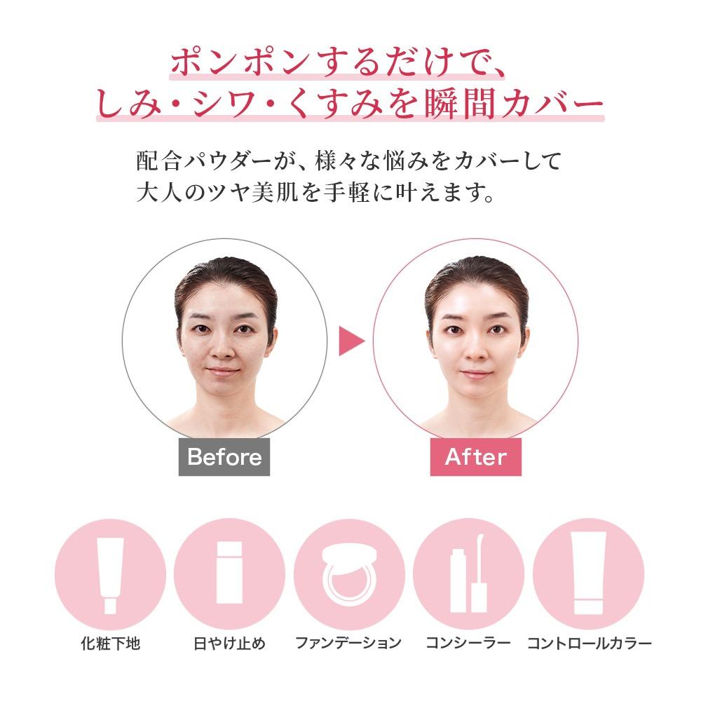 RJエクセレント薬用エッセンスインクッションBB ナチュラル  【006-a113】