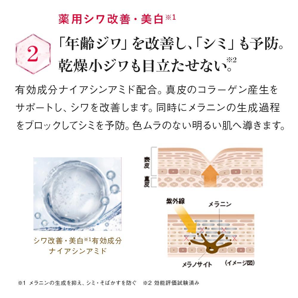 RJエクセレント薬用リンクルクリアエッセンス 30mL   【006-a114】