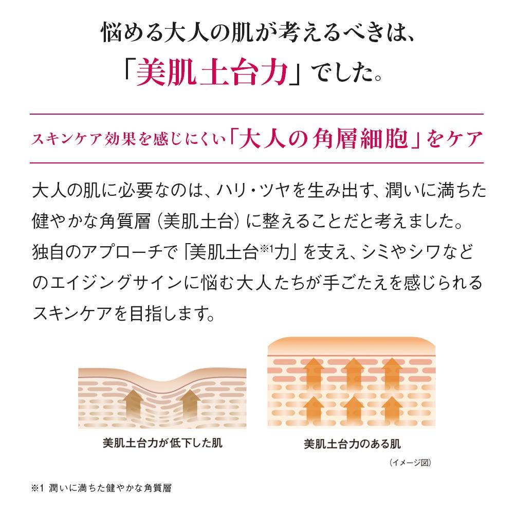 RJエクセレント薬用リンクルクリアエッセンス 30mL   【006-a114】