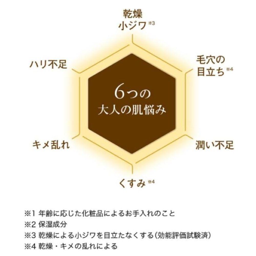 RJスペシャルコンク(容器＋リフィール) 10mL×3本   【006-a117】