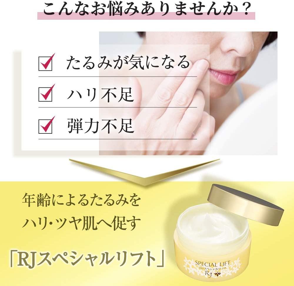 RJ繧ケ繝壹す繝」繝ォ繝ェ繝輔ヨ 60g 縲006-a118縲