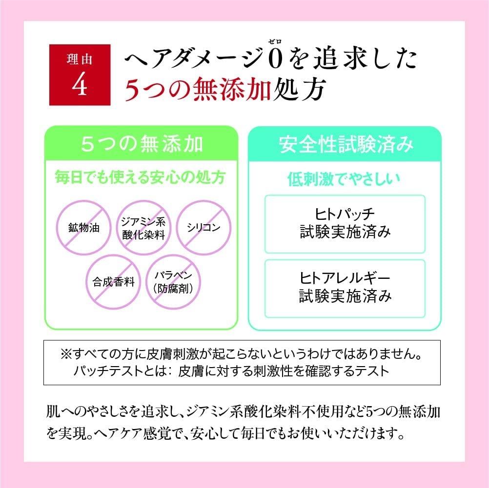 RJヘアカラートリートメント ダークブラウン 210g   【006-a119】