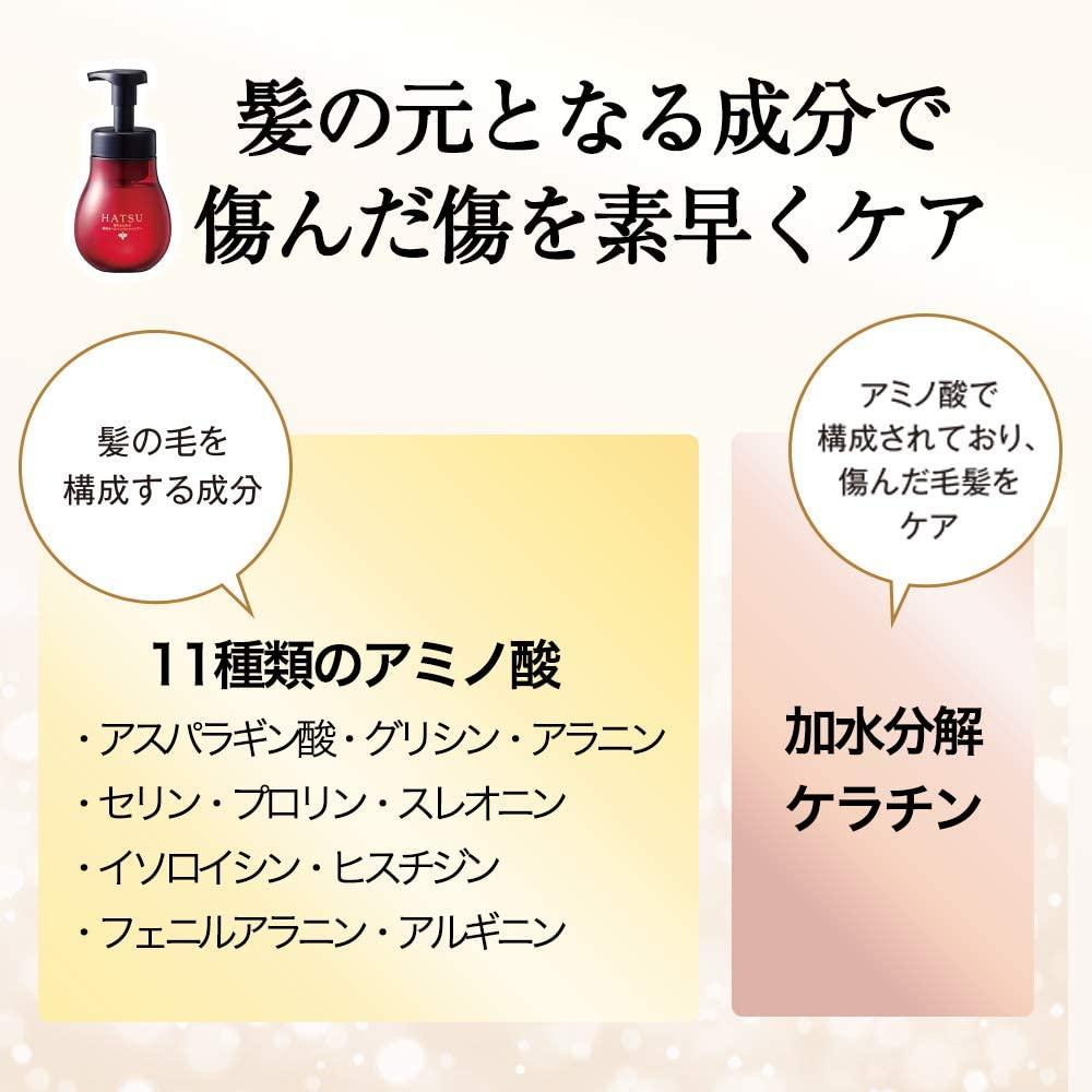 泡でふんわり薬用オールインワンシャンプー 450mL   【006-a130】