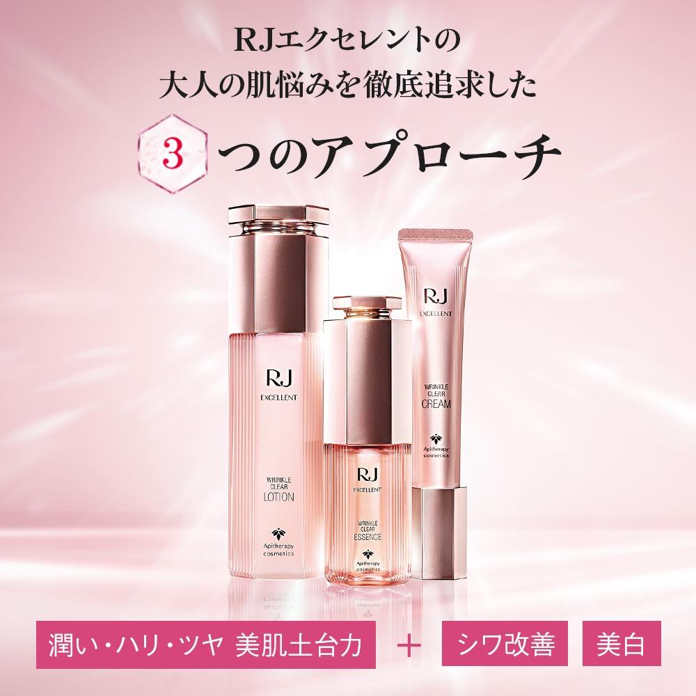 RJエクセレント薬用リンクルクリアローション 120mL【006-a115】