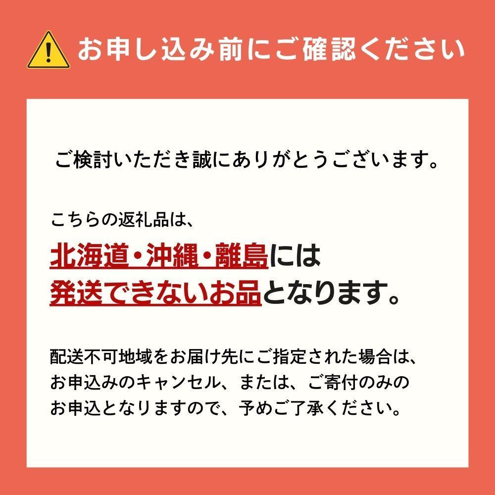 【先行予約】晴れの国おかやま 白桃・黄金桃食べ比べ6玉【8月下旬～9月上旬発送】【021-a025】