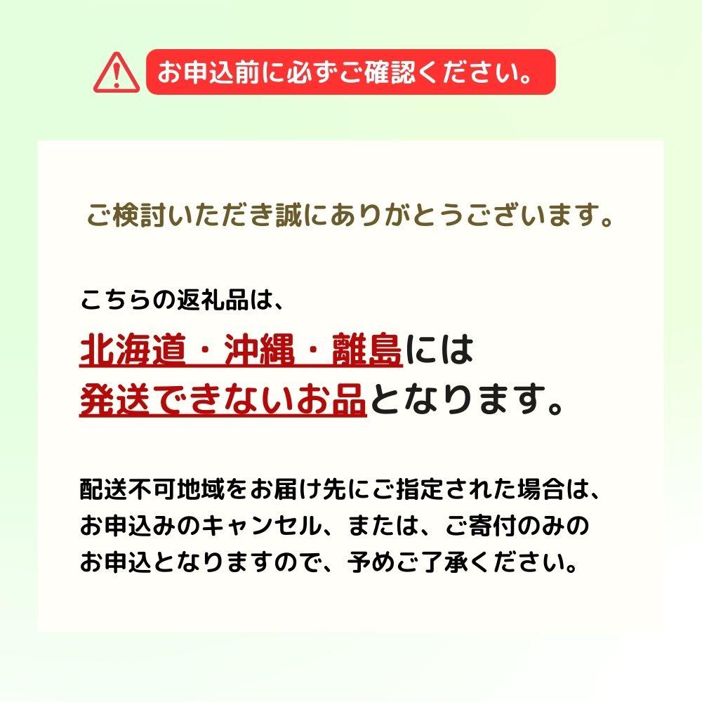 ＜定期便5回＞ 岡山白桃、シャインマスカット晴王、ブラックシャインマスカット、ぼっけぇピオーネ、冬桃がたりの5回コース [040-a015]