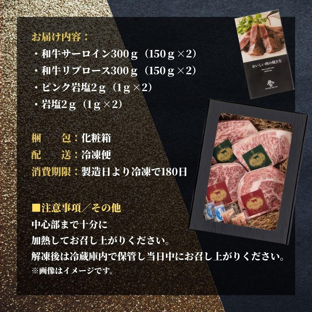 おかやま和牛(黒毛和牛)ステーキ 600g【053-a001】