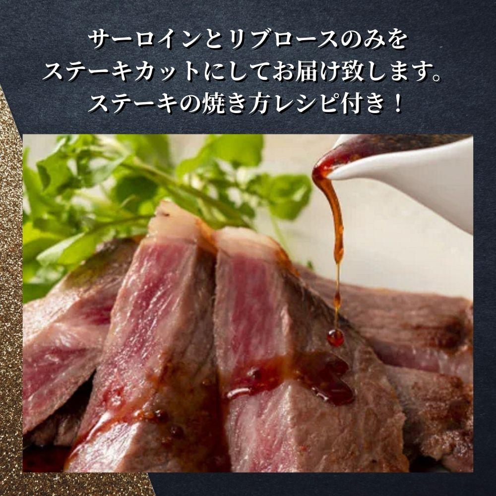 おかやま和牛(黒毛和牛)ステーキ 600g【053-a001】