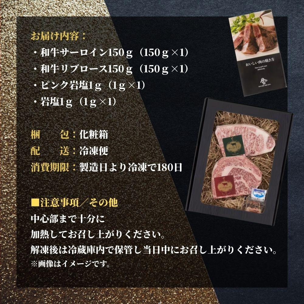 おかやま和牛(黒毛和牛)ステーキ 300g【053-a002】
